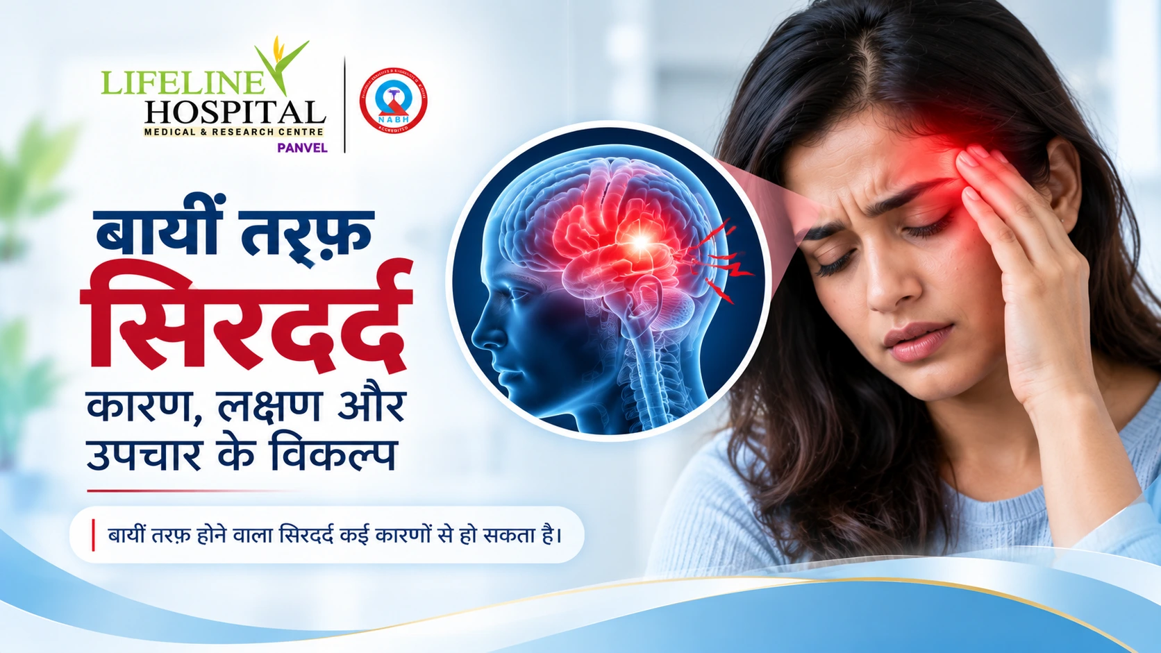 Left Sided Headache Causes and Care